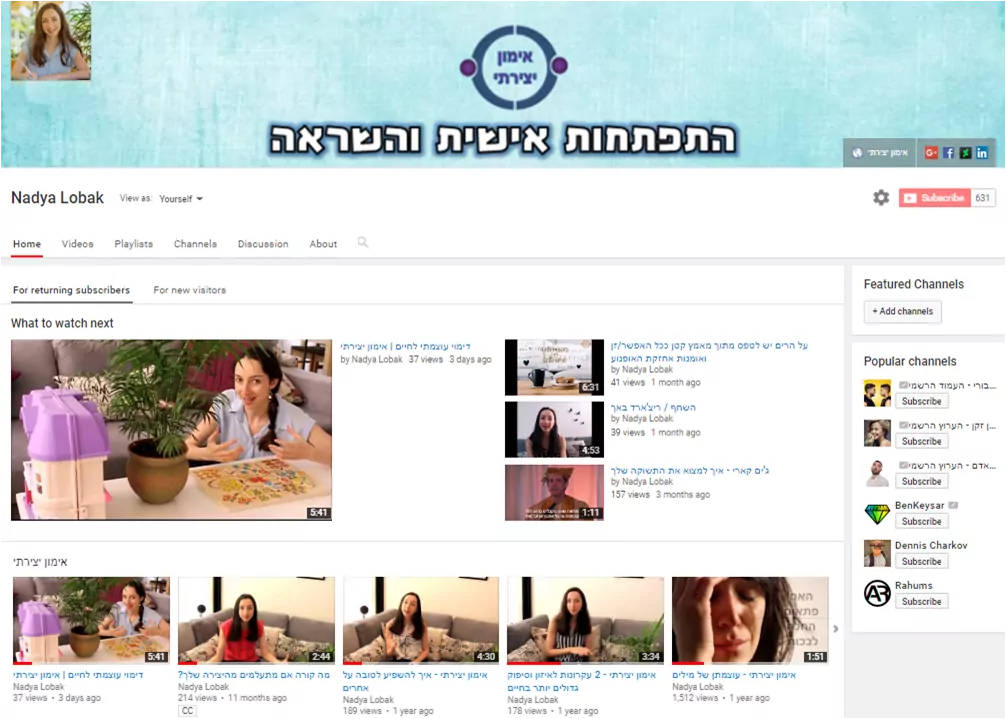 אימון יצירתי ביוטיוב
