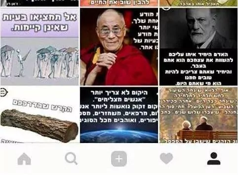 אימון יצירתי באינסטגרם